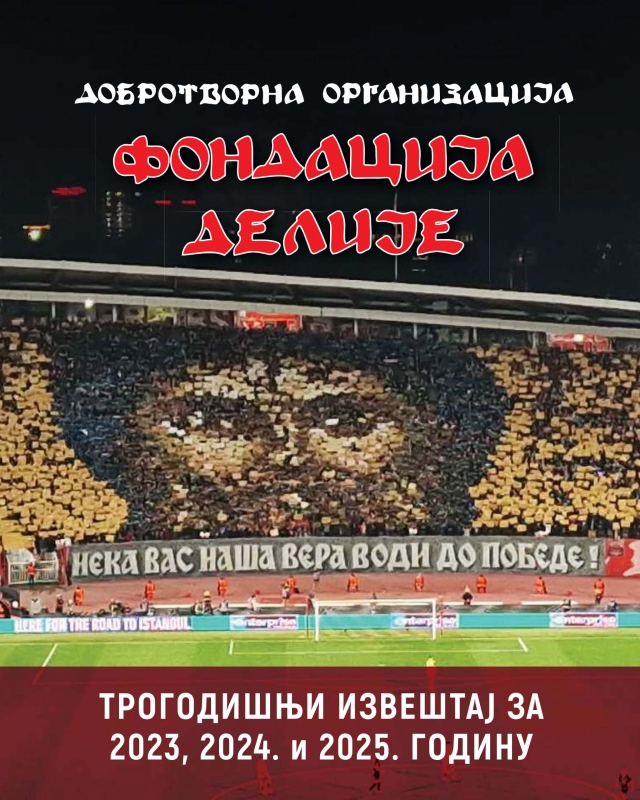 Трогодишњи извештај- часопис